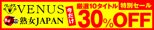 おすすめ作品